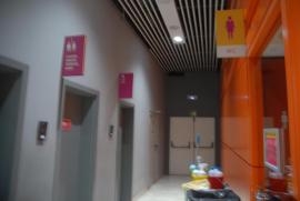 Centre Comercial Arenas de Barcelona:/Lavabo infantil/Children toilet Centre Comercial Arenas de Barcelona:/Lavabo infantil/Children toilet